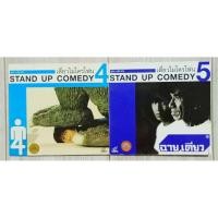 ราคา แผ่น VCD,DVD เดี่ยวไมโครโฟน โน้ส อุดม แต้พานิช ครั้งที่4-11+UNSEEN แผ่นลิขสิทธ์แท้มือสอง (43477125226)