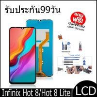 ราคา หน้าจอ LCD Infinix Hot 8/Hot 8 Lite งานแท้ Display จอ + ทัช อะไหล่มือถือ จอinfinix Hot8/Hot8Lite (18691074337)
