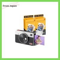 ราคา Kodak Kodak Mini Shot 2 Retro 4Pass 2-In-1 กล้องถ่ายรูป และเครื่องพิมพ์รูปภาพ (5,3X8,6 ซม.) และชุดรูปภาพ 68 ชิ้น สีขาว (24524231867)