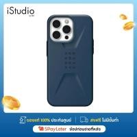 ราคา UAG URBAN ARMOR GEAR CIVILIAN SERIES CASE IPHONE 13 PRO MAX (6.7) (8494628042)