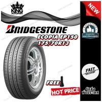 ราคา ยางรถยนต์ ขนาด 175/70R13 รุ่น ECOPIA EP150 ยี่ห้อ Bridgestone (แถมจุ๊บลม) (27652921112)