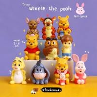 ราคา B-mini Pooh แก๊งค์หมีพูห์และพัองเพื่อน พิกเลต ทิกเกอร์ (ชุด 10 แบบ) MS5546 ตุ๊กตาจิ๋ว โมเดลจิ๋ว ตุ๊กตาเรซิ่น DIY แต่ง... (17673864419)