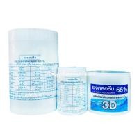 ราคา ผงคลอรีน สำหรับทำความสะอาด และฆ่าเชื้อ ขนาด 70/250/450 กรัม (10460590383)