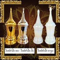 ราคา โกศทรงเจดีย์ โกศเซรามิก โกศใส่อัฐิ โกศใส่กระดูก ขาวมุก เงิน/ทอง สินค้าคุณภาพ*ออกใบกำกับได้* (27518361369)