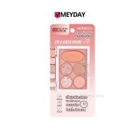 ราคา Merrez'ca เมอร์เรซกา อาย แอนด์ ชีค คัดเลอร์ พาเลต MERREZ'CA Eye & Cheek Color Palette ขนาด 4 กรัม (23759505241)
