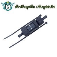 ราคา ตัวปรับบูสมือ เทอร์โบ สีดำ ใช้สำหรับปรับบูส ตัวปรับบูสแบบสปริง ตัวปรับบูส ส่งจากไทย (25185898616)