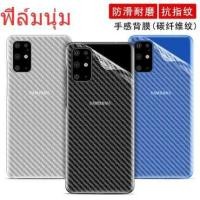ราคา ฟิล์มหลังลายเคปร่า ฟิล์มเคปร่าใส OPPO A1k/A3s/A5s/A7/A92/F5/F7/F9/F11/F11Pro (3959272949)