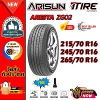ราคา ยางรถยนต์ ขนาด 265/70R16 245/70R16 215/70R16 รุ่น ZG02 ยี่ห้อ ARISUN (แถมจุ๊บลม) (42005253039)