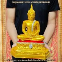 ราคา พระพุทธรูป ปางสมาธิ ประทับนั่งบนดอกบัว ด้านหน้าเป็นธรรมจักร หน้าตัก9นิ้ว องค์ใหญ่มาก งานลงสีน้ำทองประดับกากเพชรงดงาม (20031092571)