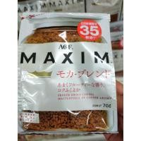 ราคา กาแฟแมกซิม ช็อทโตมอคค่าคอฟฟี่ 35 (70g.) (8448318882)