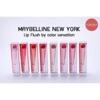 ราคา MAYBELLINE Lip Flush by color sensational (782099119)
