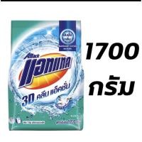 ราคา ผงซักฟอก attack 3D 1,500-1,700 กรัม (23537288080)