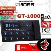 ราคา รับส่วนลด 10%, เอฟเฟคกีต้าร์ไฟฟ้า Boss GT-1000 - Electric Guitar Effect Boss GT1000 ,ประกันจากศูนย์ เต่าแดง (17674293504)