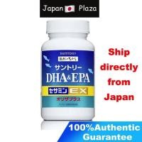 ราคา ซันโตรี่ Suntory DHA&EPA + Sesamin EX 240 tablets (60 days) (4089463702)