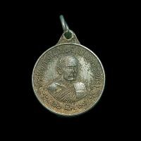 ราคา เหรียญหลวงพ่อไป๋ วัดท่าหลวง หลังหลวงพ่อเพชรพิจิตร ปี 2518 เนื้อทองเหลืองเคลือบอัลปาก้า (26056550898)