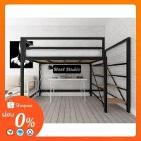 ราคา เตียงล่างโล่ง 3.5 ฟุต (22363771468)