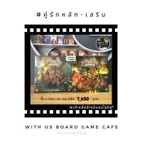 ราคา บอร์ดเกมคุณภาพ ลิขสิทธิ์แท้: Zombicide Green Horde + Horde box (ภาษาอังกฤษ) (5847448663)