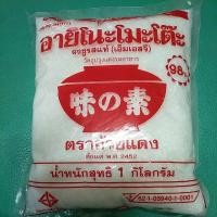 ราคา ผงชูรสแท้ อายิโนะโมโต๊ะ (10216168248)