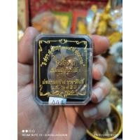 ราคา เหรียญรูปไข่ พ่อท่านคล้ายวาจาสิทธิ์ เนื้อทองแดง ผิวปีกแมลงทับ พระแท้100% มือ1 จากวัด ปบุกเสกปี2558 (9895521398)