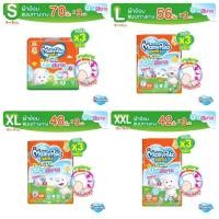 ราคา Mamypoko Pants Lovely Day&Night มามี่โพโคยกลัง 3 แพ็ค มีทุกไซส์บางสบาย (1938697355)