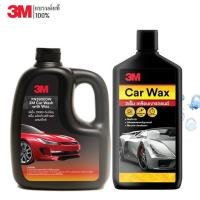 ราคา 3M แชมพูล้างรถ ผสมแวกซ์ PN39000W + 3M Car Wax แวกซ์เคลือบเงารถยนต์ สูตรผสมแวกซ์คานูบา 400 มล. (2402263838)