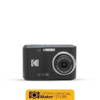 ราคา กล้องดิจิตอลคอมแพค KODAK PIXPRO FZ45 DIGITAL CAMERA (52353673343)