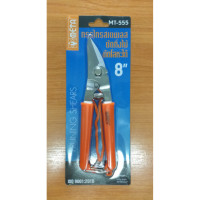 ราคา กรรไกรตัดกิ่งไม้สแตนเลส META รุ่นปากเฉียง ( ตัดโลหะได้ ) ขนาด 8 นิ้ว MT-555 (10206910415)