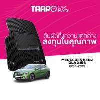 ราคา พรมปูพื้นรถยนต์ Trapo Mercedes Benz GLA X156 (2014-2019) (15879922815)