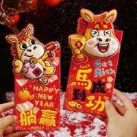 ราคา 6 ชิ้นจําลอง 3D ซองจดหมายสีแดง Cative Horse ปี Angpao ปีใหม่เด็ก Lucky Money Packet 2026马年 dildo真3D包 สีฟ้า (47953583827)
