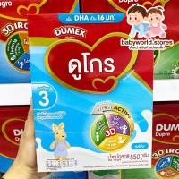 ราคา ดูเม็กซ์ ดูโกร ช่วงวัยที่3 รสจืด 550 กรัม (27800718455)