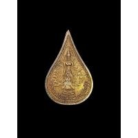 ราคา เหรียญกะไหล่ทอง พระแม่ย่า เมืองสุโขทัย รุ่นสมทบทุนสร้างศาลพระแม่ย่า ปี40 (53050920928)