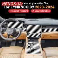 ราคา For LYNK&CO 09 2024 2023 2025 Car Panel Film Dashboard Protective Sticker Interior Anti-Scratch Fil (45803586057)