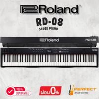 ราคา เปียโนไฟฟ้า Roland RD-08 Stage Piano [ผ่อน 0% 10เดือน] (27131717542)
