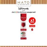 ราคา Lifemate Care+ Cat Treat มูสไก่ผสมตับไก่ สูตรบำรุงเลือด 1 ซอง (28311647509)