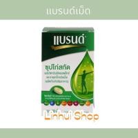 ราคา Brand's Essence of Chicken with Vitamin B complex and Iron ซุปไก่สกัด 60 เม็ด BRANDS B Complex แบรนด์ เม็ด บี คอมเพล็กซ์ (823442670)
