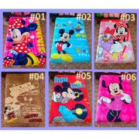 ราคา ผ้าห่มนาโน ขนาด 5 ฟุต รุ่นหนา (2302348150)