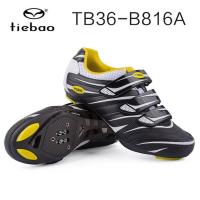 ราคา รองเท้าจักรยานเสือหมอบ TIEBAO รุ่น TB36-B816A สีเหลืองดำ (880250228)