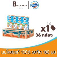 ราคา [ ส่งฟรี ] โฟร์โมสต์ นมโคสดแท้ 100% UHT รสจืด 180 มล. (36กล่อง / 1ลัง) FOREMOST : นมยกลัง BABY HORIZON SHOP (23577480314)