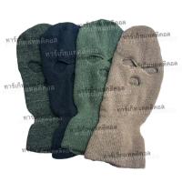 ราคา หมวกโม่งไหมพรม หมวกโม่งไหมพรมหลากหลายสี หมวกโม่งหนานุ่มสีพราง (27623469930)