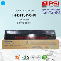ราคา TONER FOR TOSHIBA e-STUDIO TFC-415P-C-M สำหรับรุ่น 3015AC / 3515AC / 2015AC / 2010AC / 2510AC สีฟ้า (23345853947)