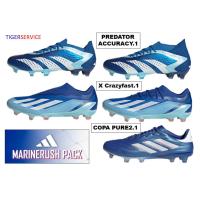 ราคา ♞,♘,♙Adidas Marinerush Pack Predator / Copa / X รองเท้าฟุตบอล อดิดาส ตัวท็อป ของแท้ มือ 1 (25620031609)