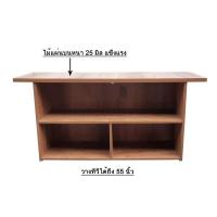 ราคา ชั้นวางทีวี ชั้นอเนกประสงค์ ขนาด 1.2 เมตร (5962584975)