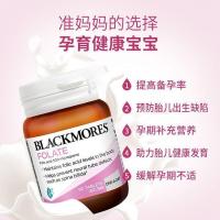 ราคา Blackmores Aojiabao Folic Acid Tablets การตั้งครรภ์ PrepaBlackmores佳宝叶酸片 allowance前 allowance Truffle allowance Plante 90粒维生02.26 (24942917309)