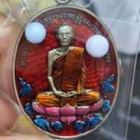 ราคา เหรียญรุ่นมงคล 8 ทิศ พระราชสังวราภิมณฑ์ (โต๊ะ อินฺทสุวณฺโณ) วัดถ้ำสิงโตทอง ต.ปากช่อง อ.จอมบึง จ.ราชบุรี ปี 66 (25577477506)