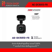 ราคา AE-DC5013-F6 กล้องติดรถยนต์ Hikvision Dash Camera 1600P/WIFI/5M CAM/F1.6/APP (24210965587)