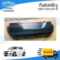 ราคา กันชนหลัง Suzuki Swift 2012/2013/2014/2015/2016 (สวิฟ) - BangplusOnline (41812097583)