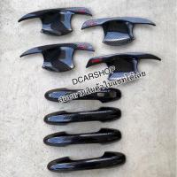 ราคา เบ้ารองมือเปิด+ครอบมือ(มีปุ่มกด) TOYOTA YARIS ยารีสปี 2017-2021 4ประตู เคฟล่าดำโลโก้แดง (21995500537)