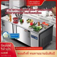 ราคา ห้องครัว ตู้แช่แข็ง โต๊ะหั่น ตู้เก็บความเย็น โต๊ะทำงาน ตู้ทำความเย็นแบบแบน ตู้เก็บอาหารสด อุณหภูมิคู่ ตู้แช่เย็น (29829846496)