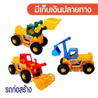 ราคา รถแม็คโคร รถเกี่ยวข้าว รถเกรด รถขาไถนั่งได้ รถขาไถ ขาไถเด็กนั่ง รถแมคโครเด็ก รถดั้ม รถเทรลเลอร์ รถเด็กนั่งได้ (27405147619)