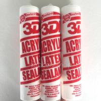 ราคา กาวขาว3D/กาวสีชา3D/กาวสีดำ3D (5630573859)